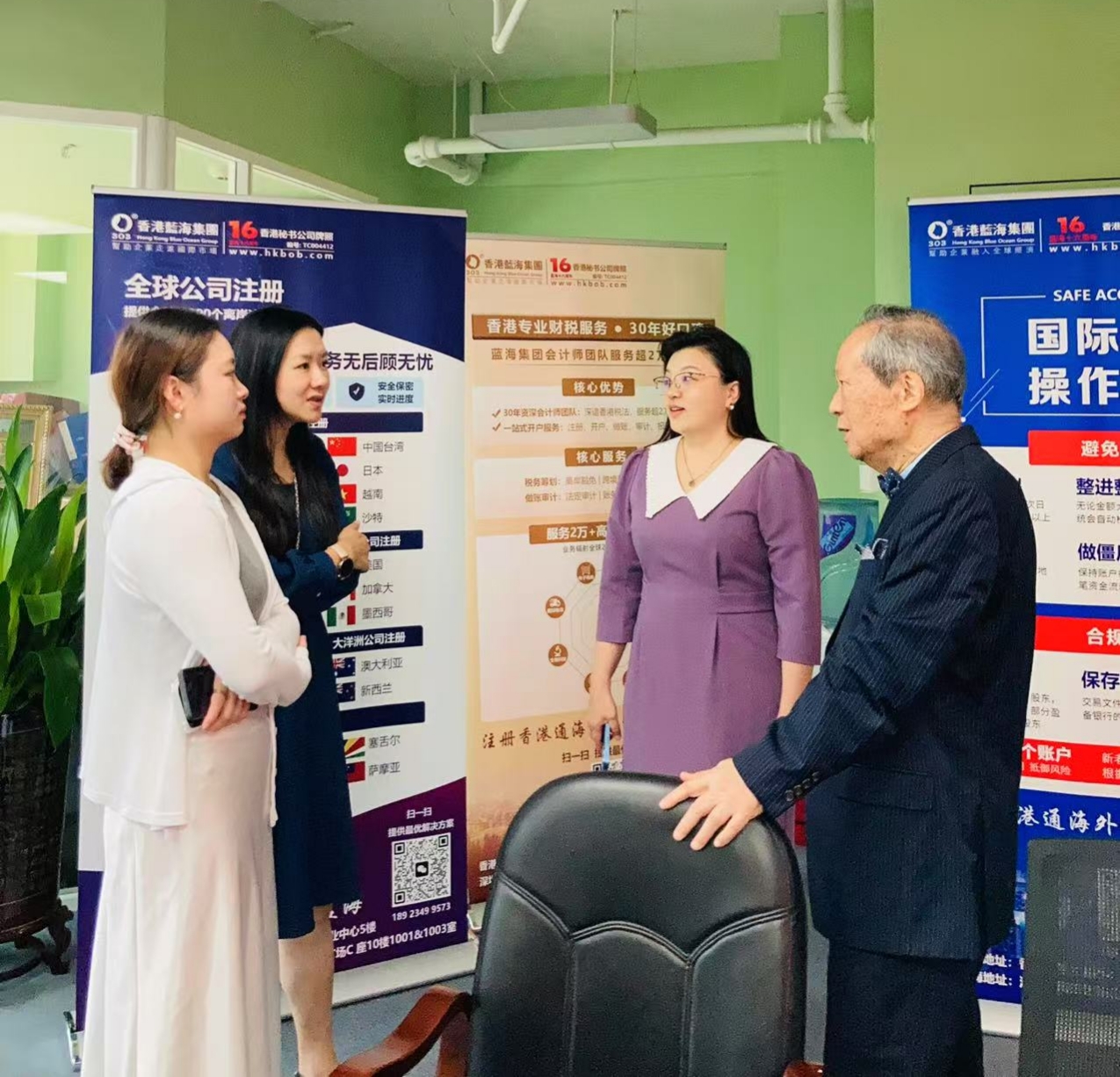 【蓝海活动】蓝海集团&香港华侨银行7月面签圆满成功